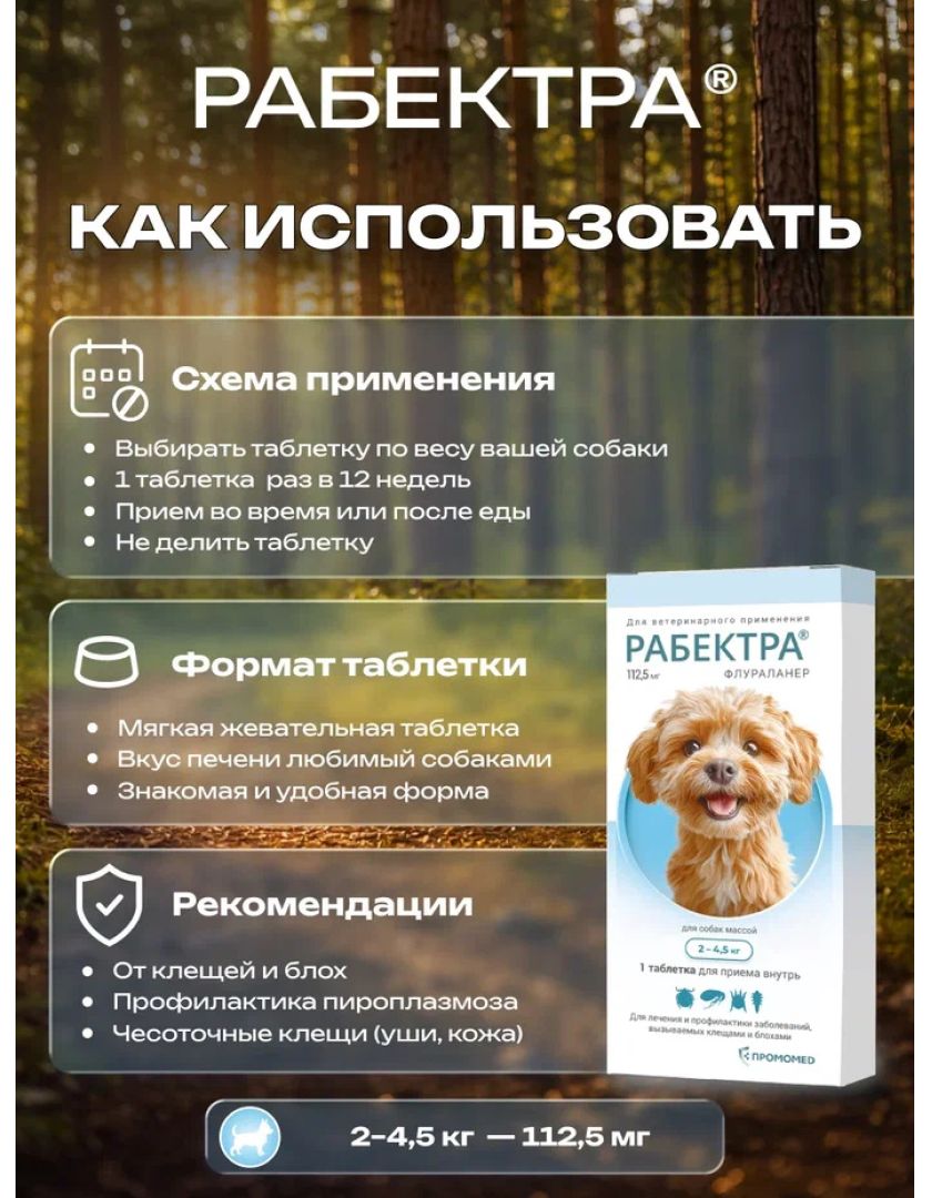 Изображение товара