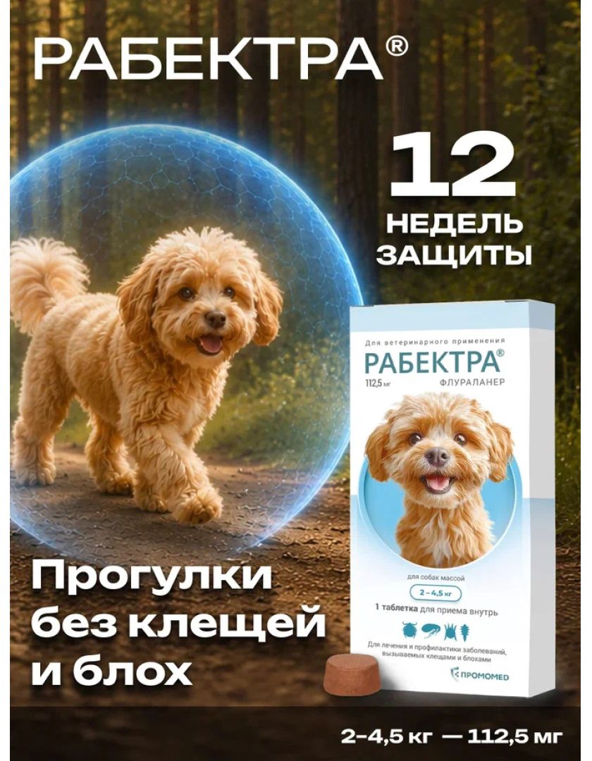 Изображение товара