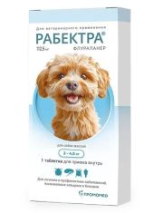 Таблетка для собак Рабектра против блох и клещей, весом 2-4,5 кг