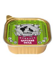 Влажный корм для кошек ZOORING Фрикасе Царский обед