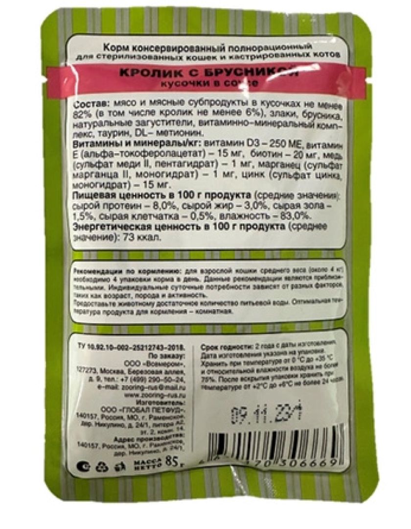 Изображение товара