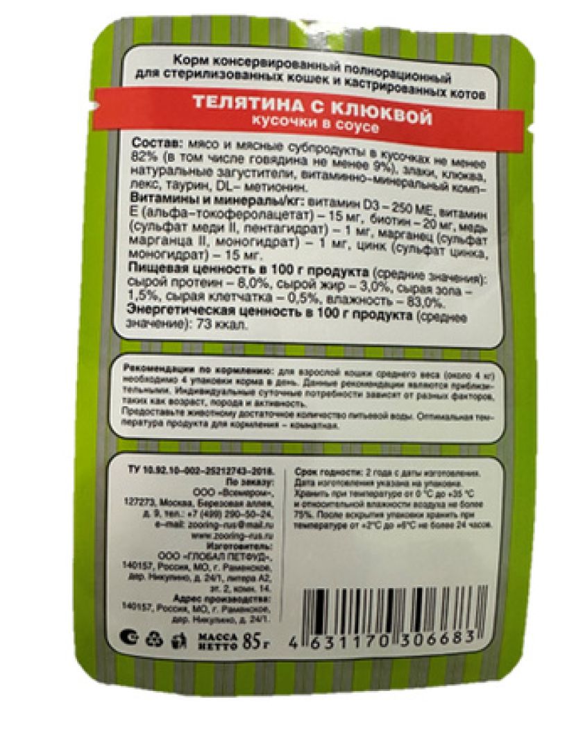 Изображение товара