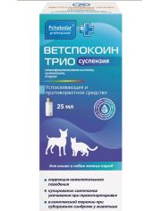 ВЕТСПОКОИН СУСПЕНЗИЯ для мелких пород собак