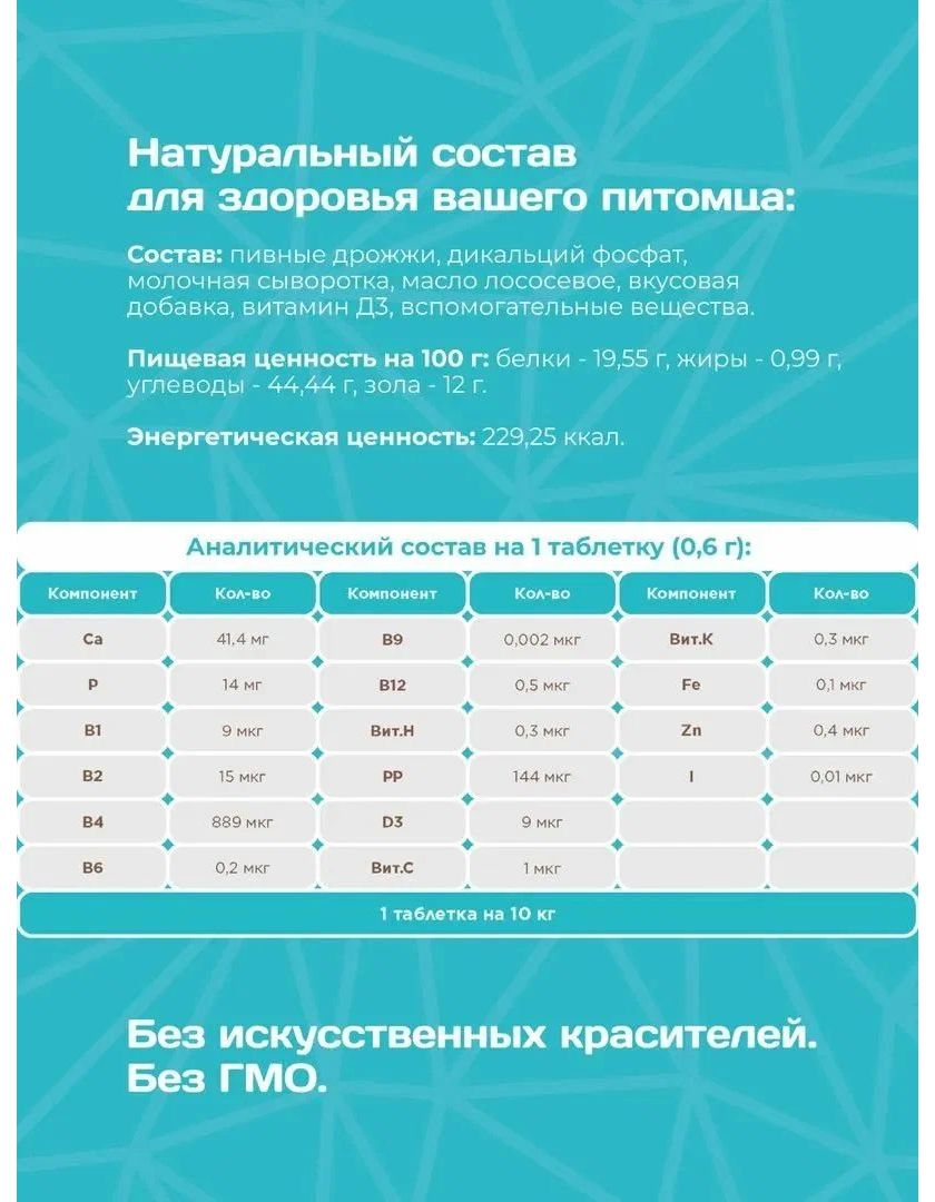 Изображение товара