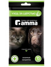 Влажные салфетки для кожи и шерсти кошек и собак Gamma с натуральным экстрактом трав