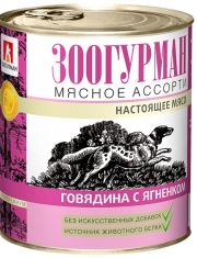 Консервы для собак Зоогурман Мясное ассорти Говядина с ягненком