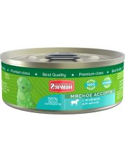 Консервы для щенков Четвероногий гурман Мясное ассорти с ягнёнком