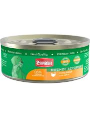 Консервы для собак Четвероногий гурман Мясное ассорти с индейкой