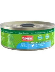 Консервы для щенков Четвероногий гурман Мясное ассорти с перепёлкой