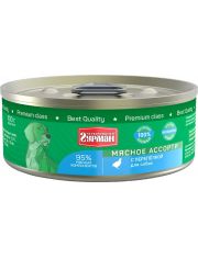 Консервы для собак Четвероногий гурман Мясное ассорти с перепёлкой