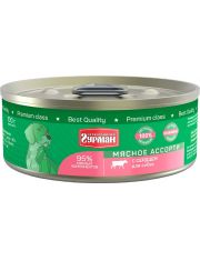 Консервы для собак Четвероногий гурман Мясное ассорти с сердцем