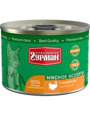 Консервы для кошек Четвероногий гурман Мясное ассорти с индейкой