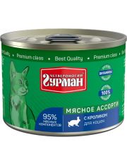 Консервы для кошек Четвероногий гурман Мясное ассорти с кроликом